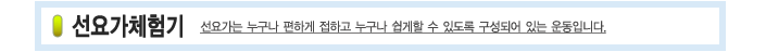 로그인
